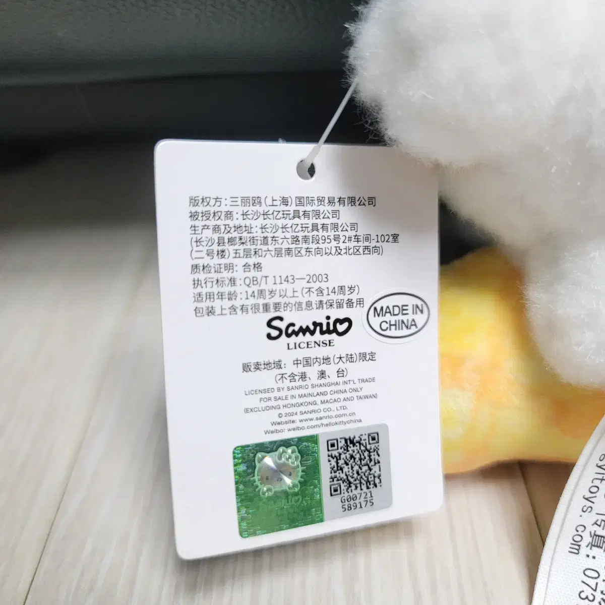 thumbnail-6